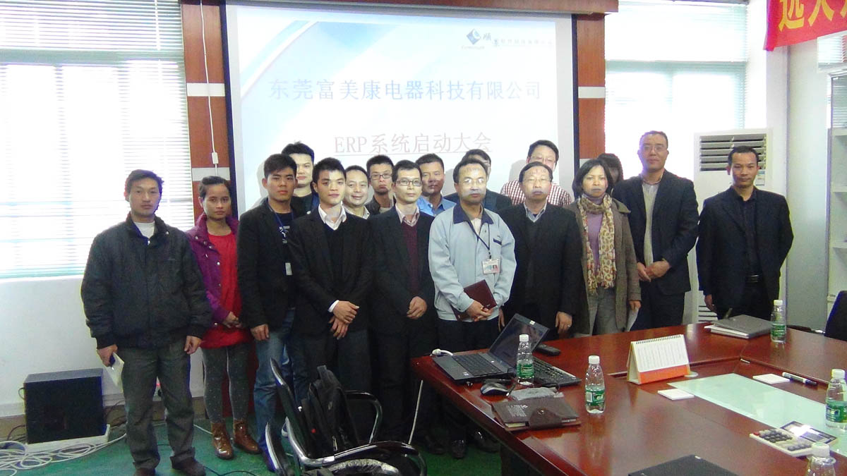 祝贺东莞华兴签约乐鱼官方网站-乐鱼leyu(中国)ERP