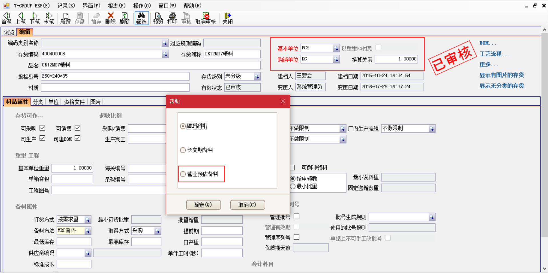 erp乐鱼官方网站-乐鱼leyu(中国)
在汽车行业上不可忽视