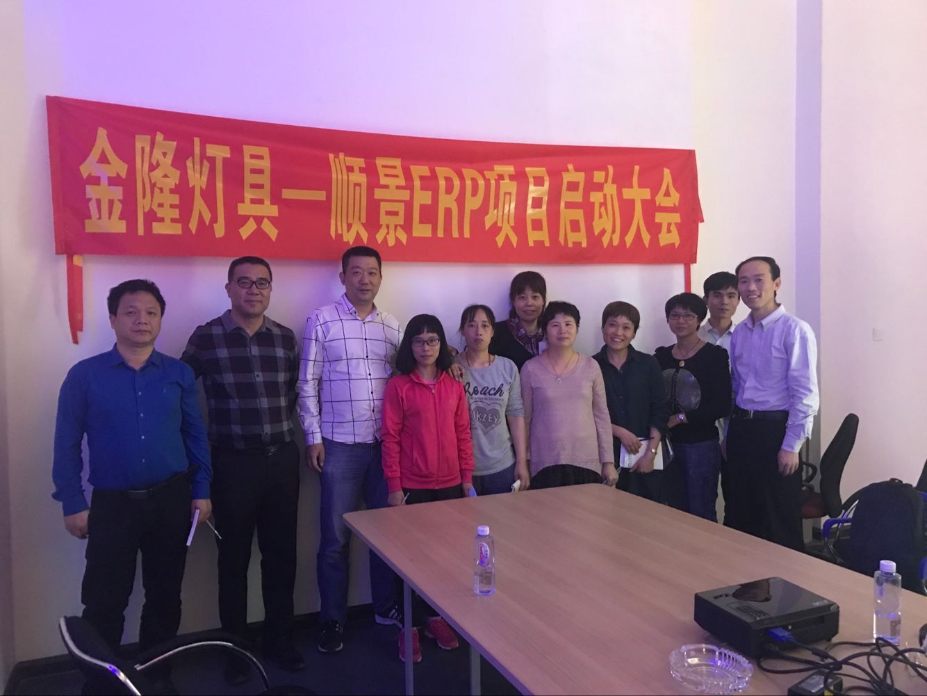 金隆灯具签约乐鱼官方网站-乐鱼leyu(中国)ERP，步入企业信息化发展高速之路