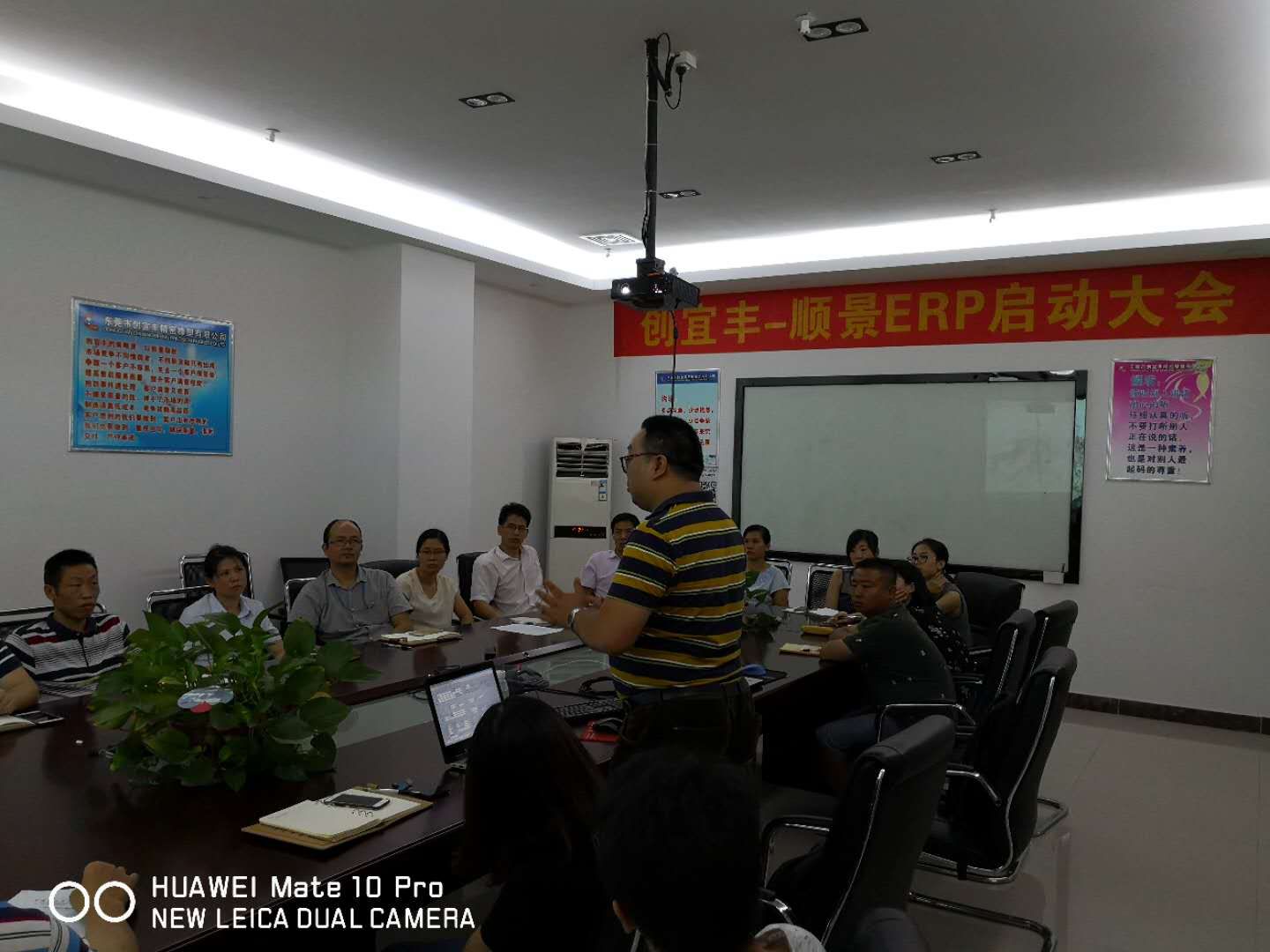 东莞市创宜丰精密橡塑有限公司-乐鱼官方网站-乐鱼leyu(中国)ERP项目正式启动