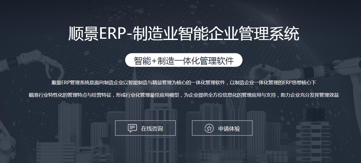 ERP乐鱼官方网站-乐鱼leyu(中国)
