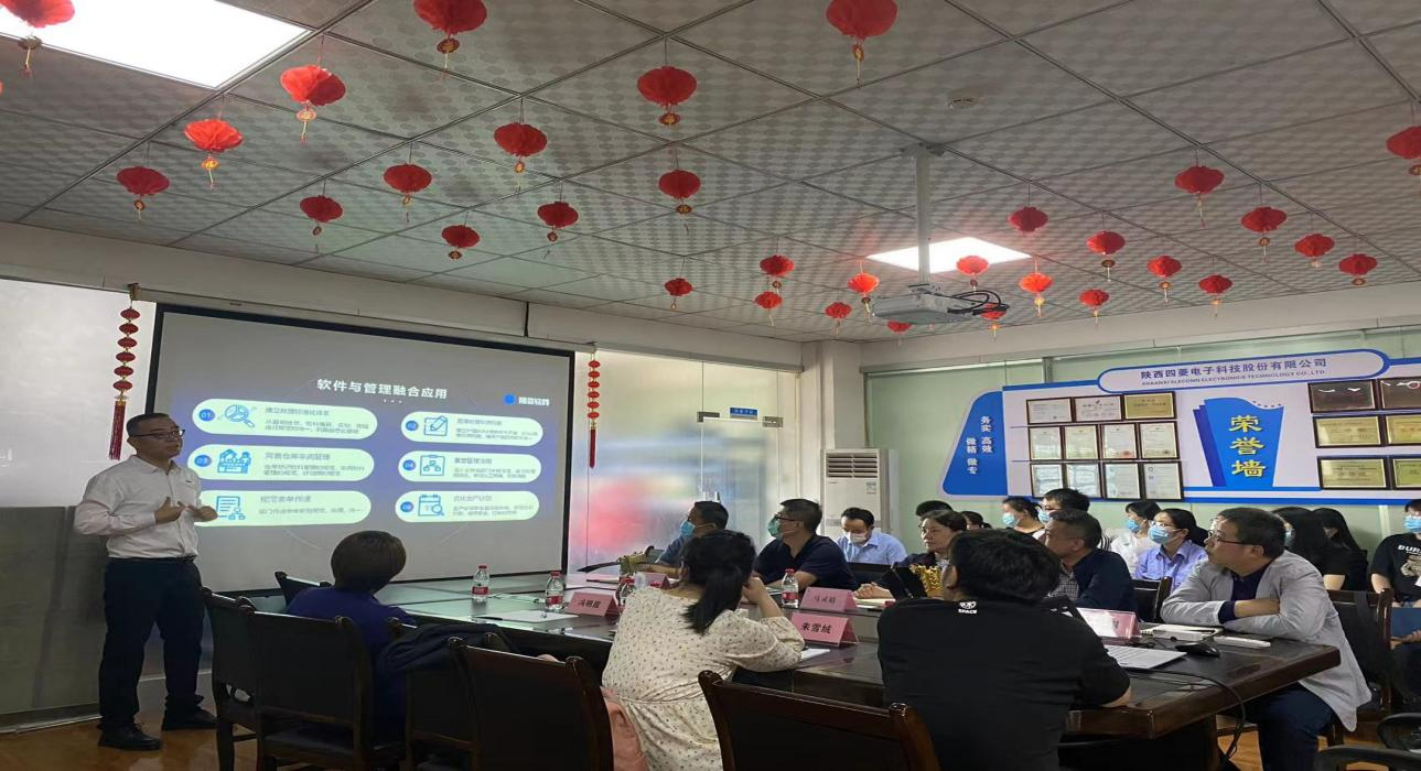 数字军工，乐鱼官方网站-乐鱼leyu(中国)软件助力陕西四菱数字化建设，开启转型新征程