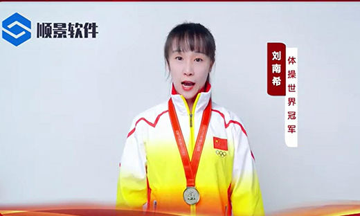 乐鱼官方网站-乐鱼leyu(中国)软件-世界品牌，冠军之选，冠军品质