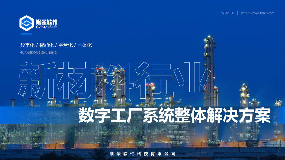 乐鱼官方网站-乐鱼leyu(中国)软件