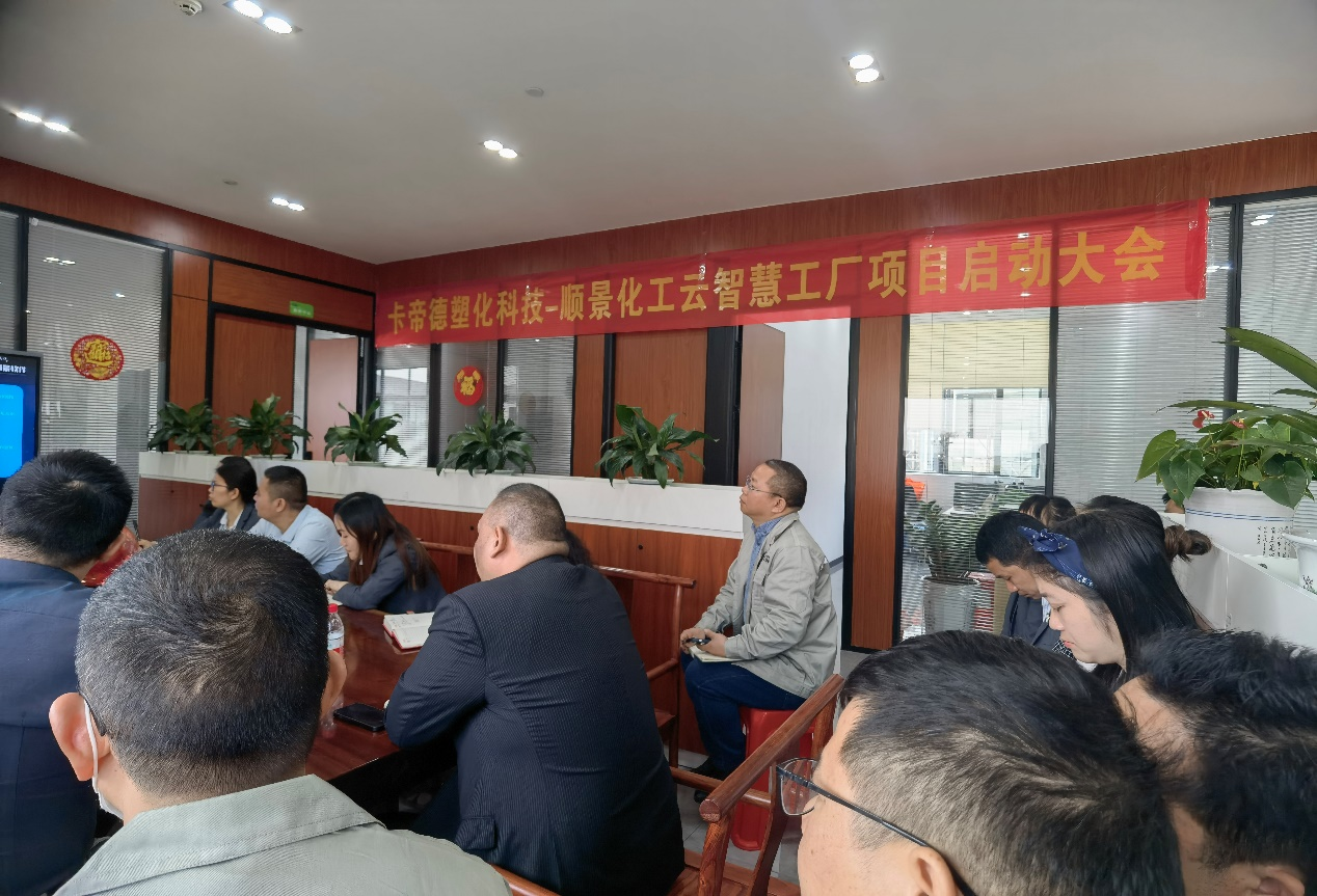 卡帝德x乐鱼官方网站-乐鱼leyu(中国)软件