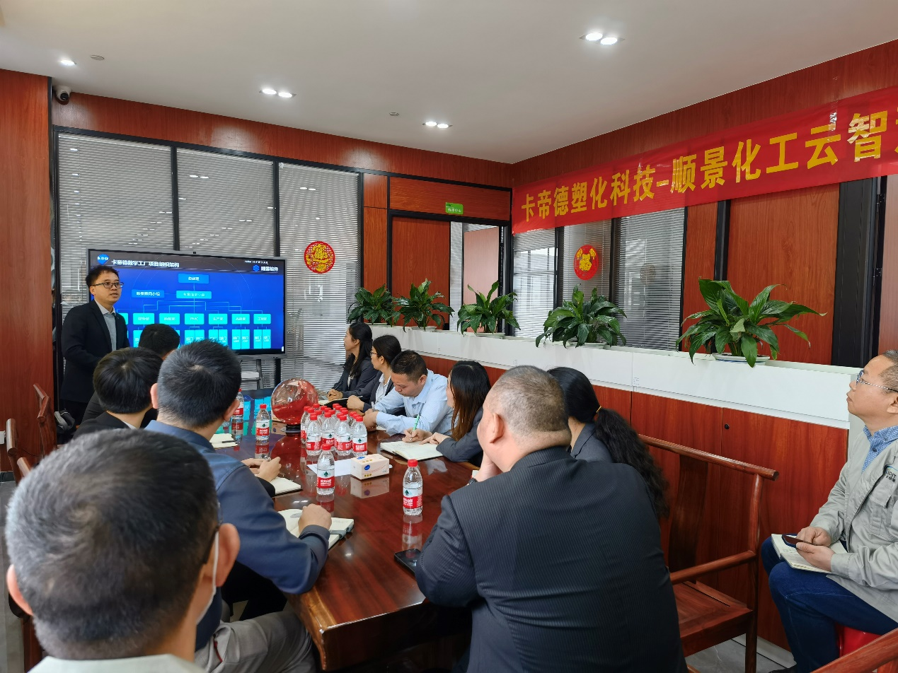 卡帝德x乐鱼官方网站-乐鱼leyu(中国)软件