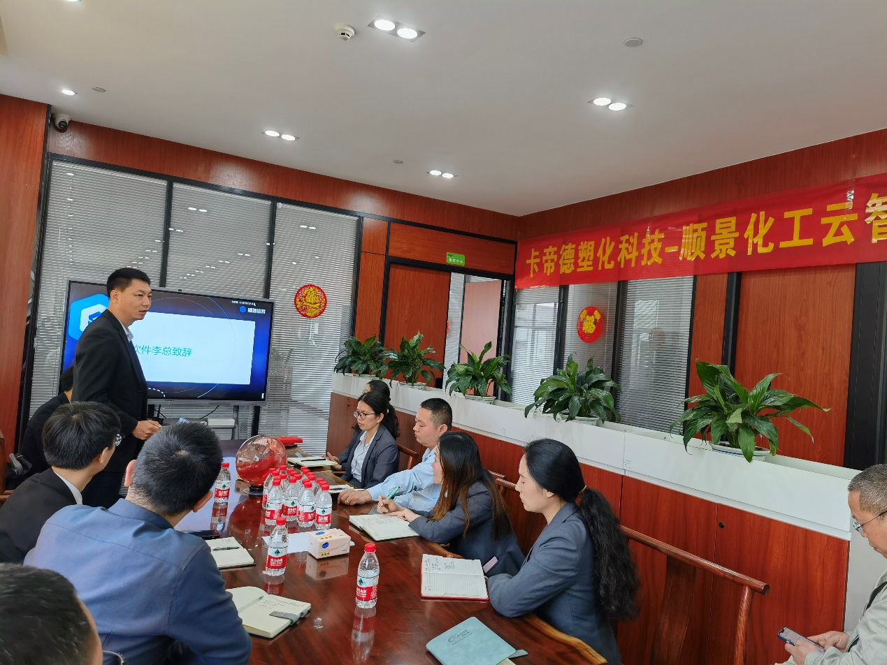 卡帝德x乐鱼官方网站-乐鱼leyu(中国)软件
