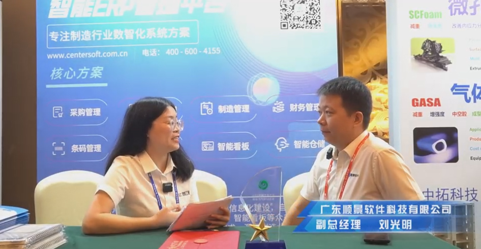 乐鱼官方网站-乐鱼leyu(中国)—专注制造业数智化乐鱼官方网站-乐鱼leyu(中国)
解决方案，业绩实现逐步增长