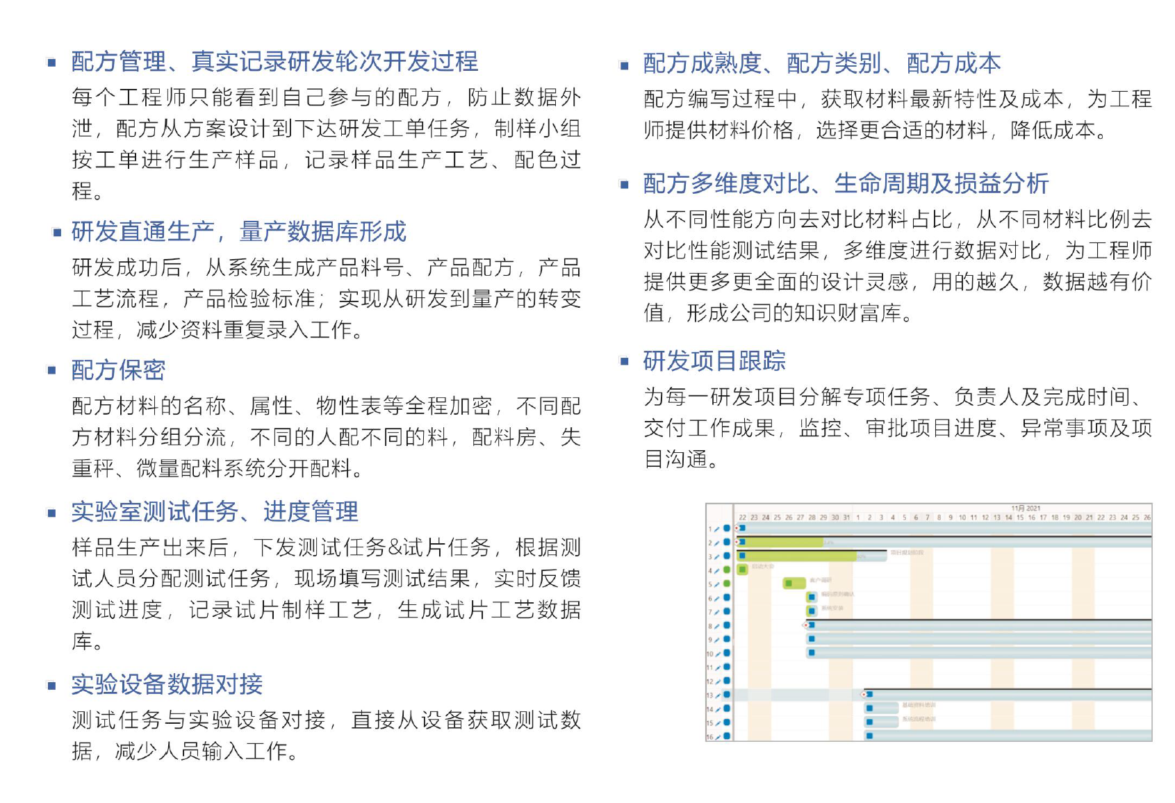 乐鱼官方网站-乐鱼leyu(中国)软件