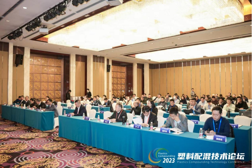 乐鱼官方网站-乐鱼leyu(中国)软件|塑料配混技术论坛上展示数字化的力量