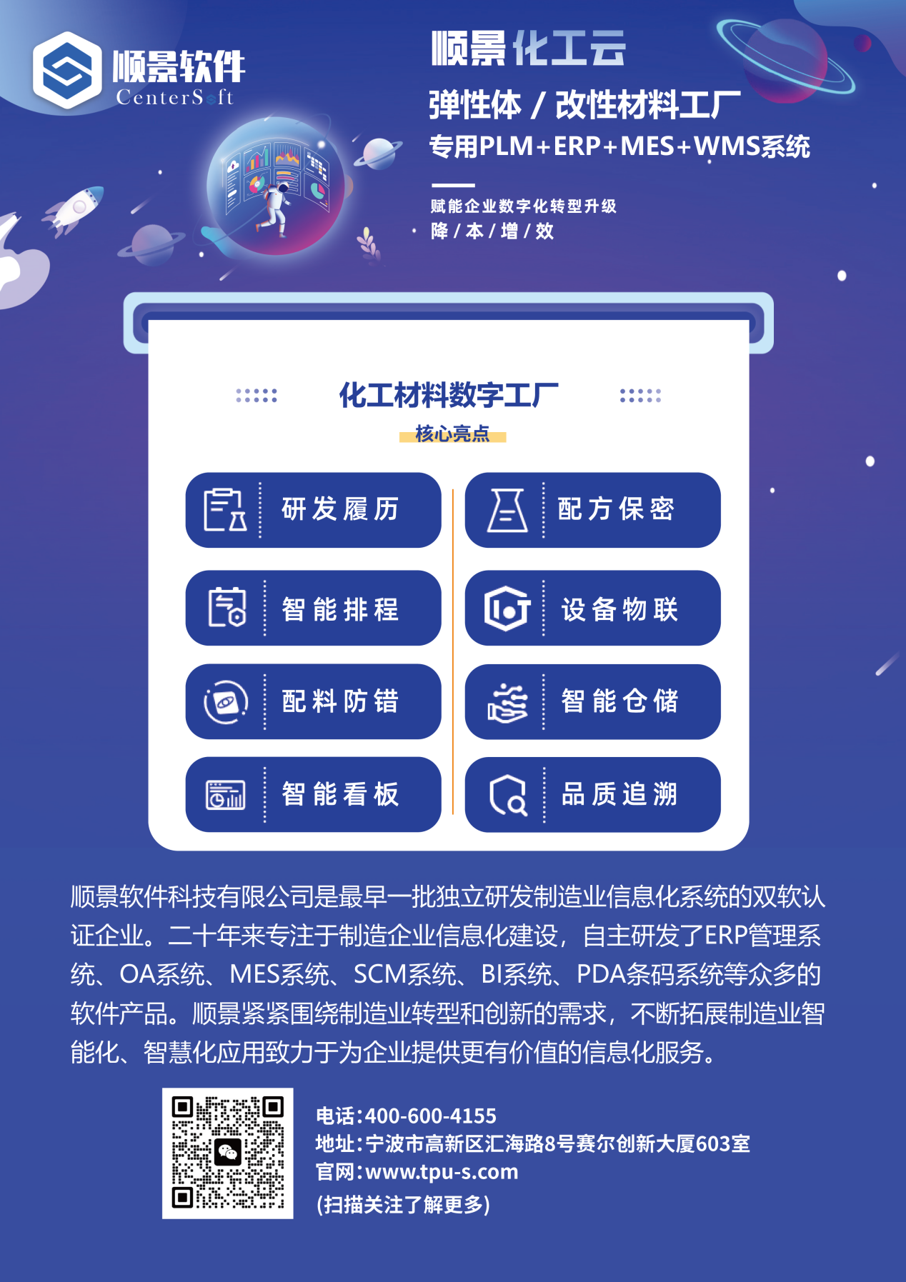 乐鱼官方网站-乐鱼leyu(中国)软件